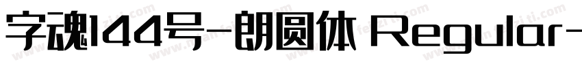 字魂144号-朗圆体 Regular字体转换